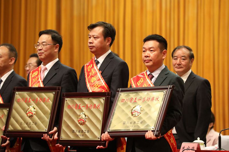1655109692210849.jpg 1.区调队荣获四川省五一劳动奖状,时任队长杨学军(右一)领奖_副本.jpg